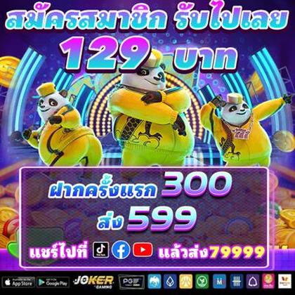 DID777
